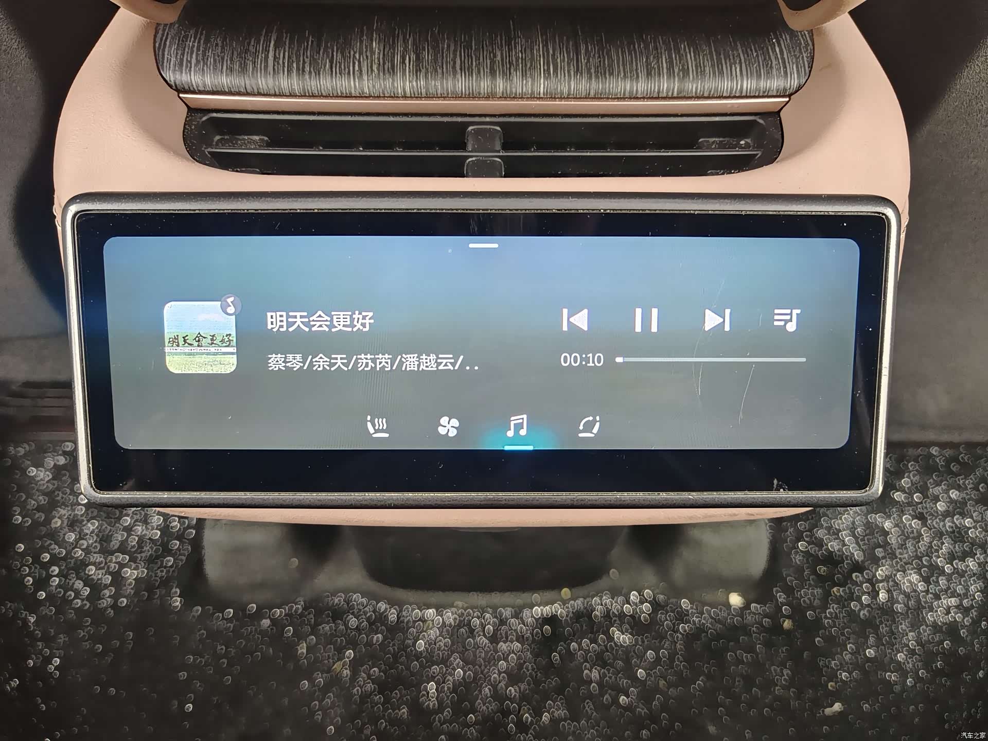 NIO EC6, 2025 16