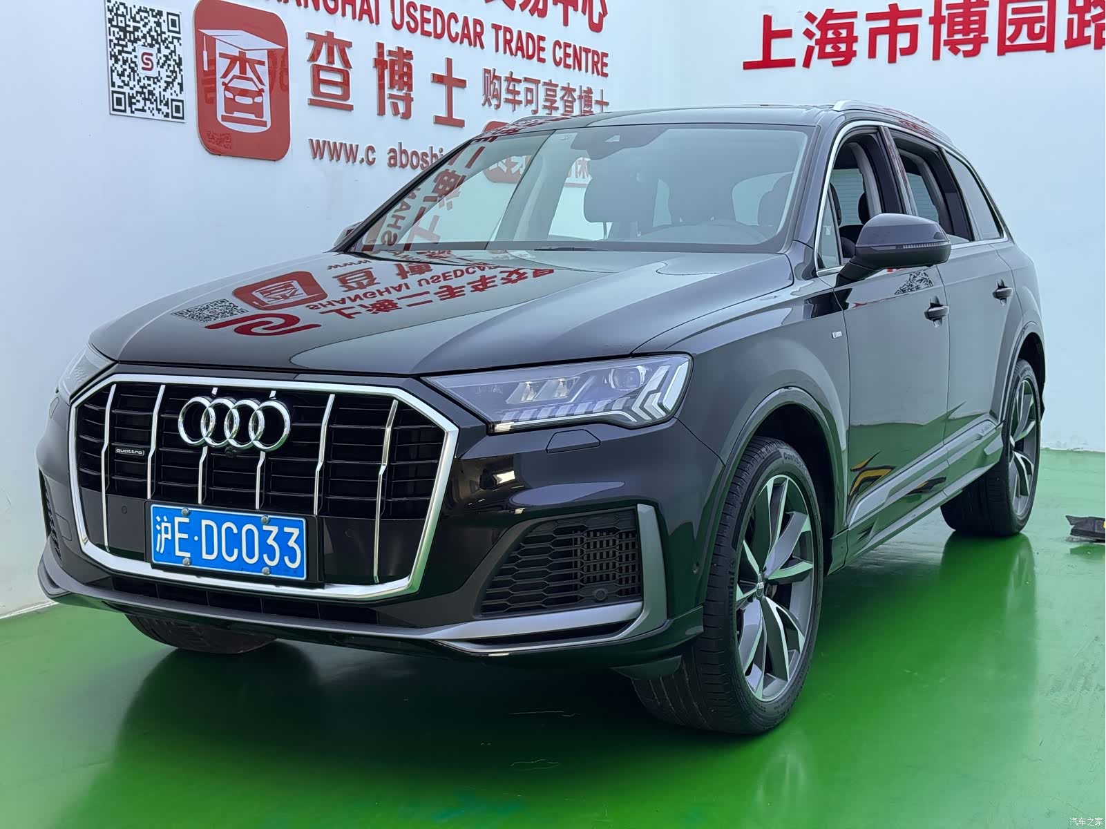 Audi Q7, 2020 1