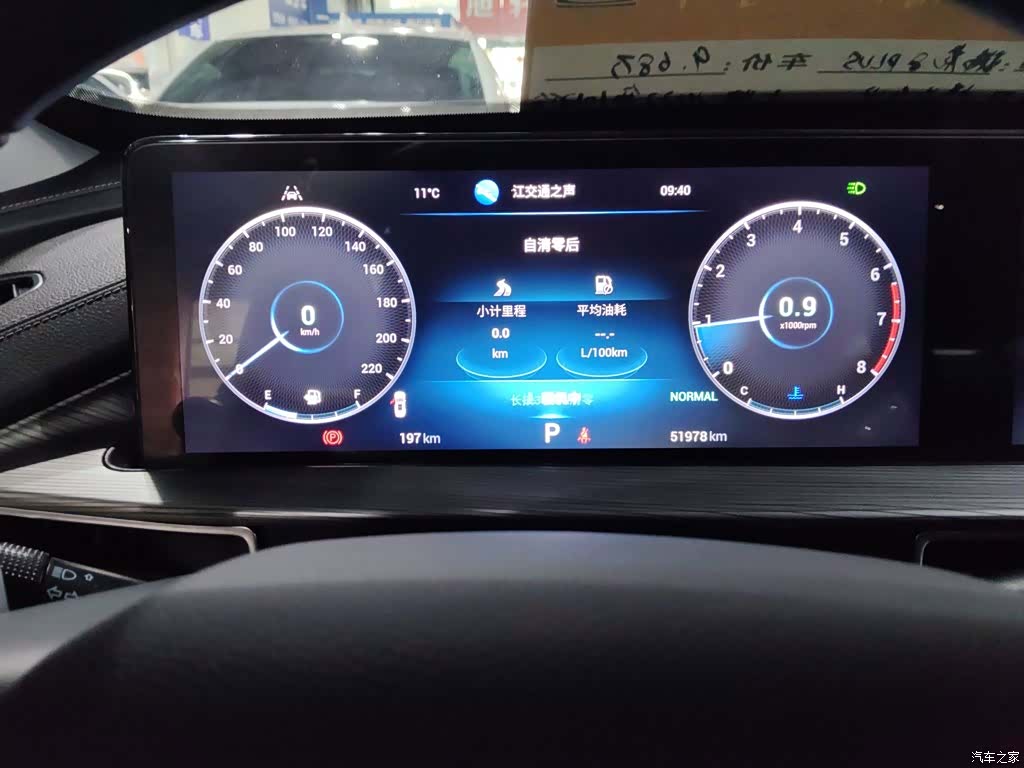 Chery Tiggo 8 Plus, 2022 8
