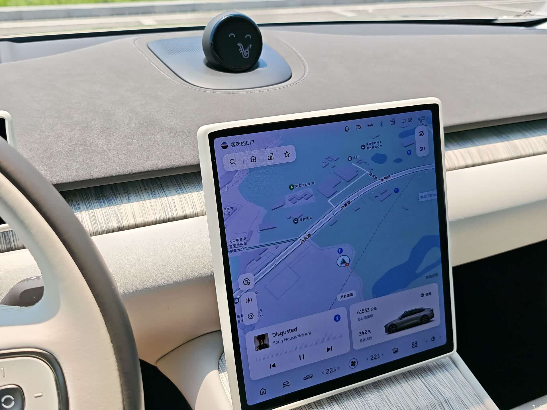 NIO ET7, 2025 8
