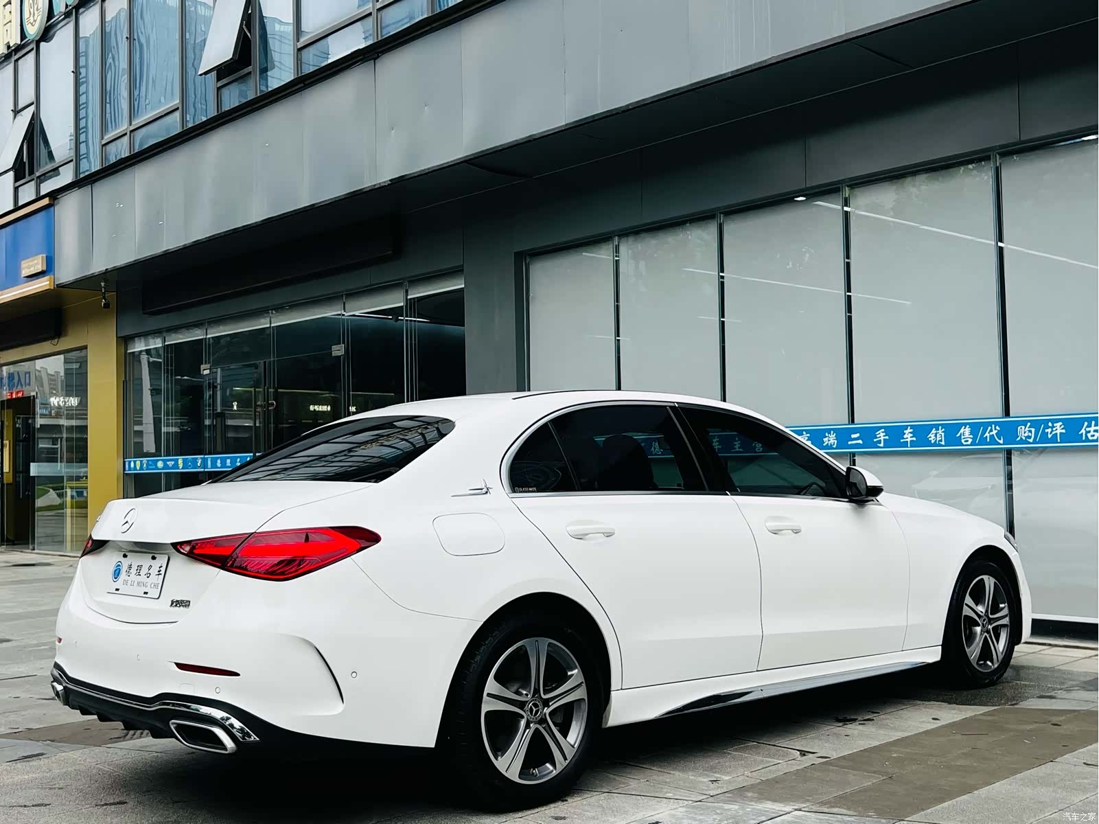 Mercedes-Benz C-Class, 2021 13