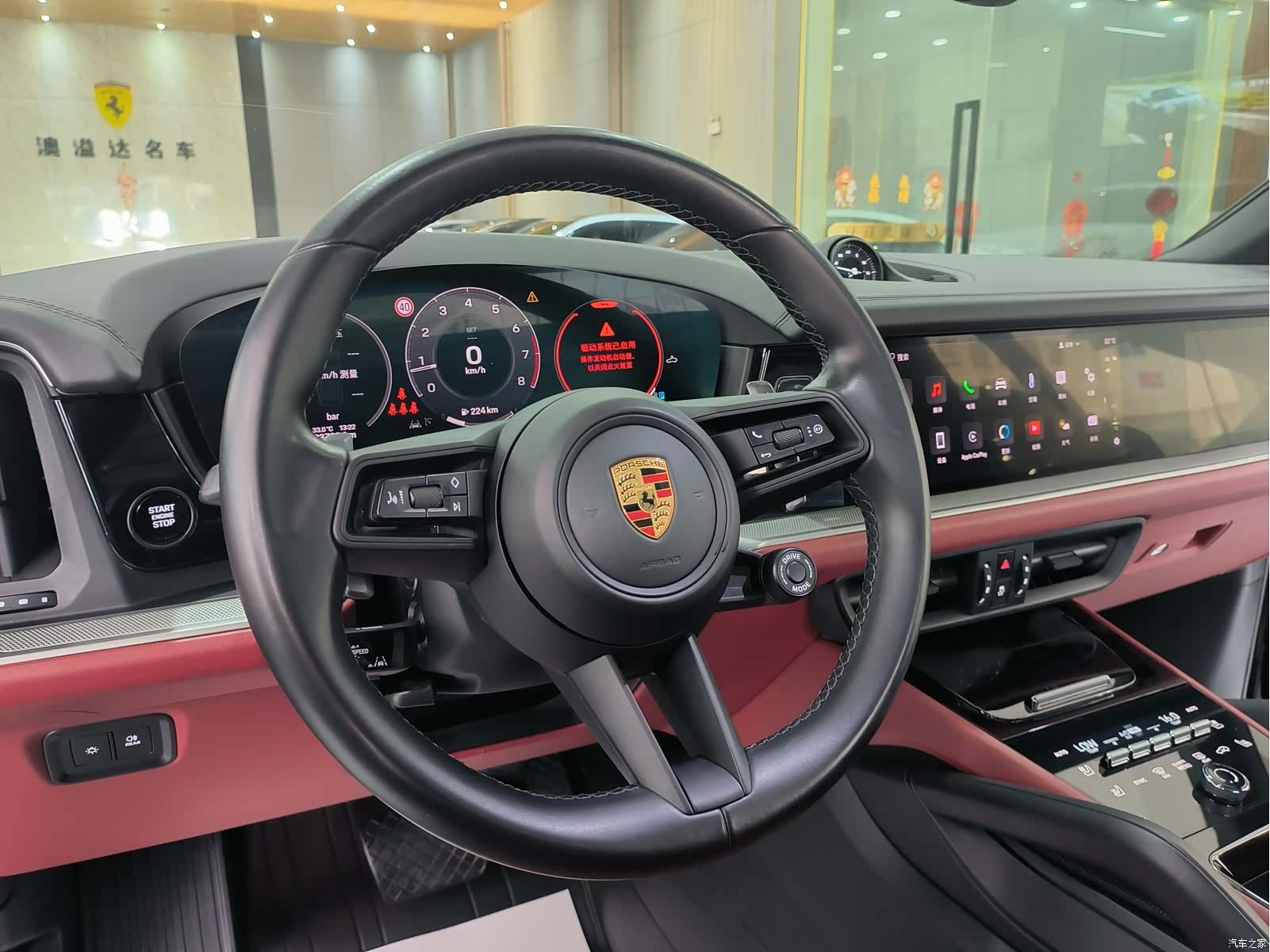 Porsche Cayenne, 2024 7