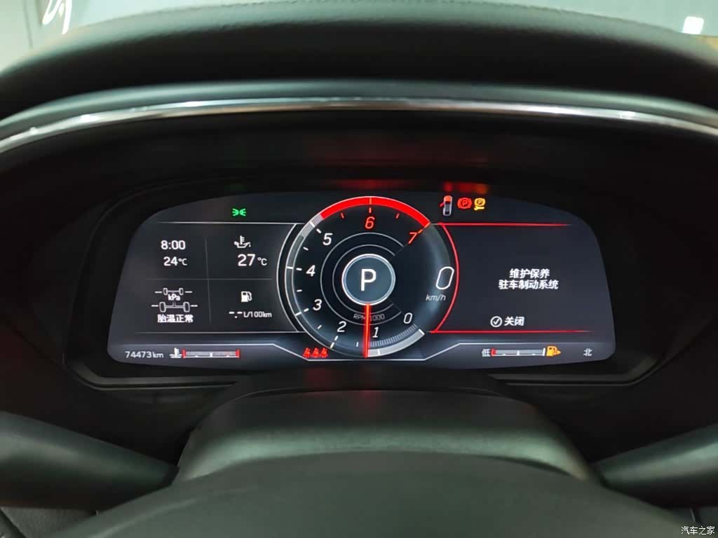 Cadillac CT5, 2023 12