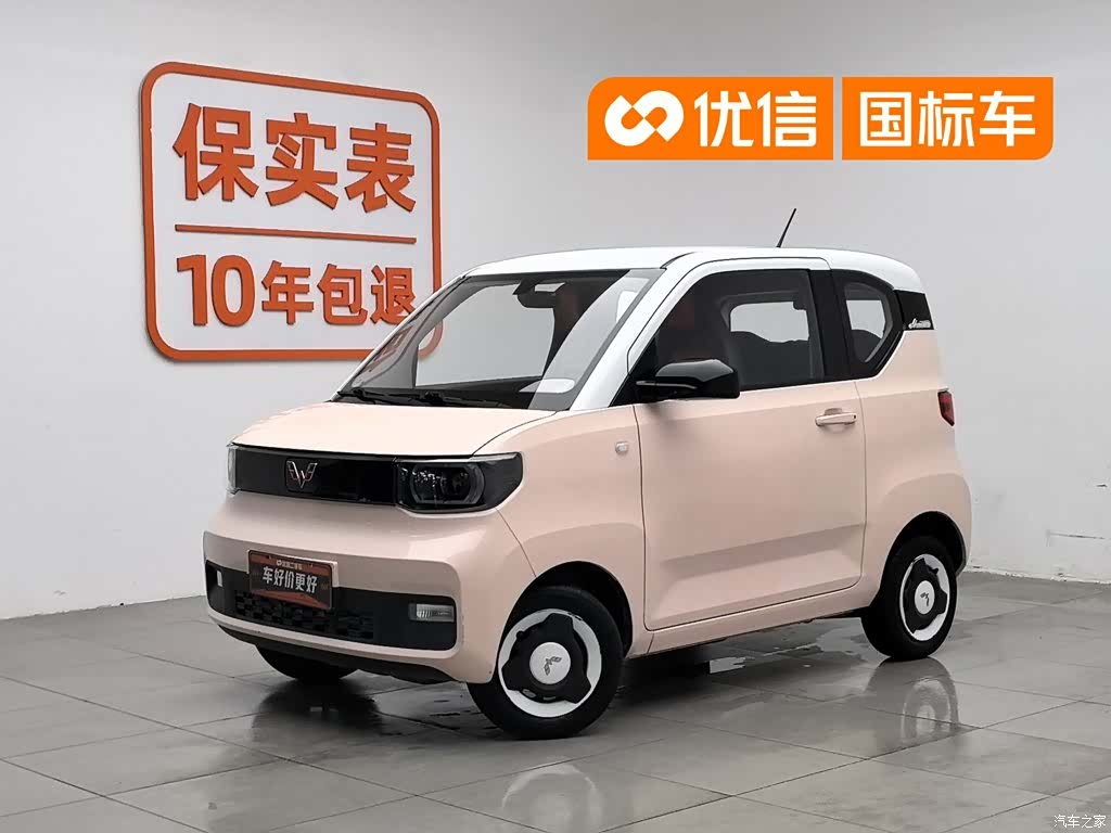 Wuling MINIEV, 2021 1