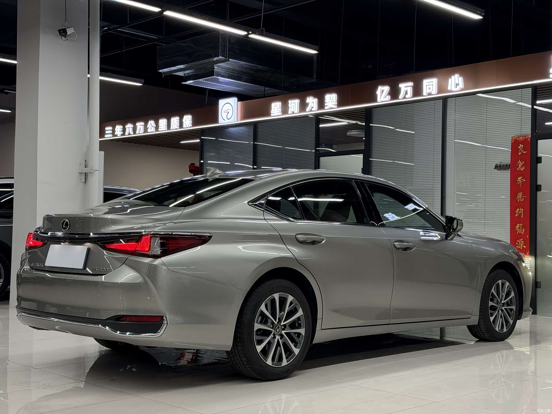 Lexus ES, 2024 18