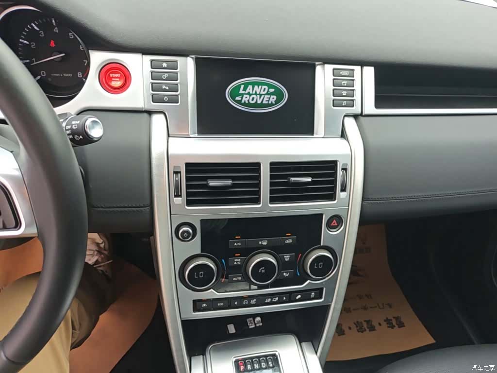 Land Rover Discovery, 2016 13