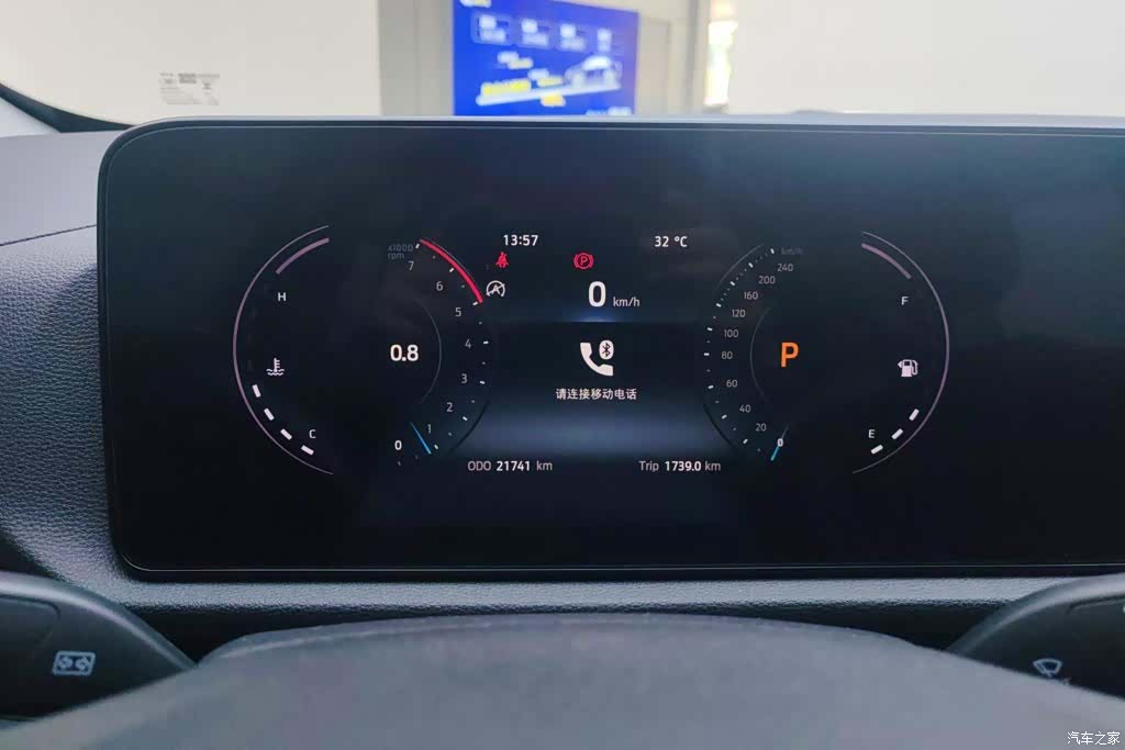 Ford Equator Sport, 2024 14