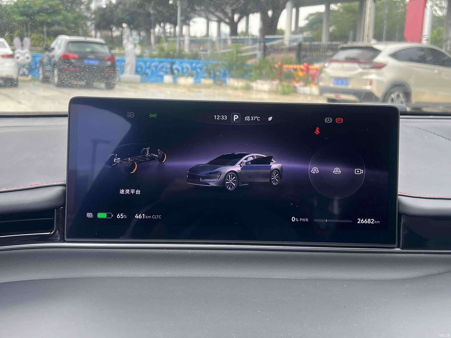 Luxeed S7, 2024 15