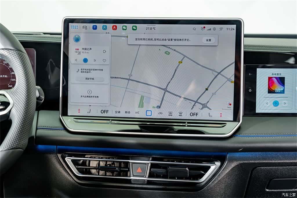 Volkswagen Tiguan L, 2025 15