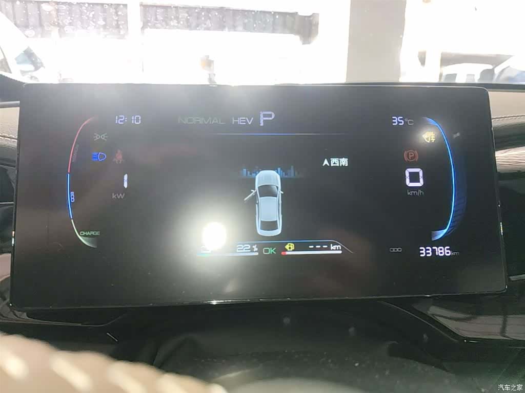 BYD Qin, 2023 12