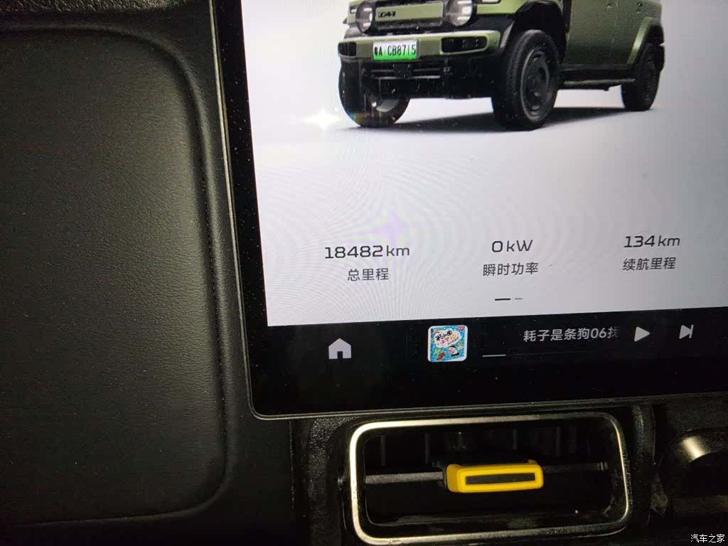 Chery V23, 2025 все фото