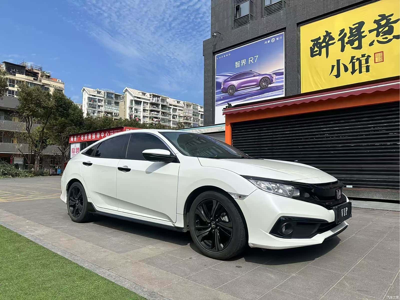 Honda Civic, 2020 3