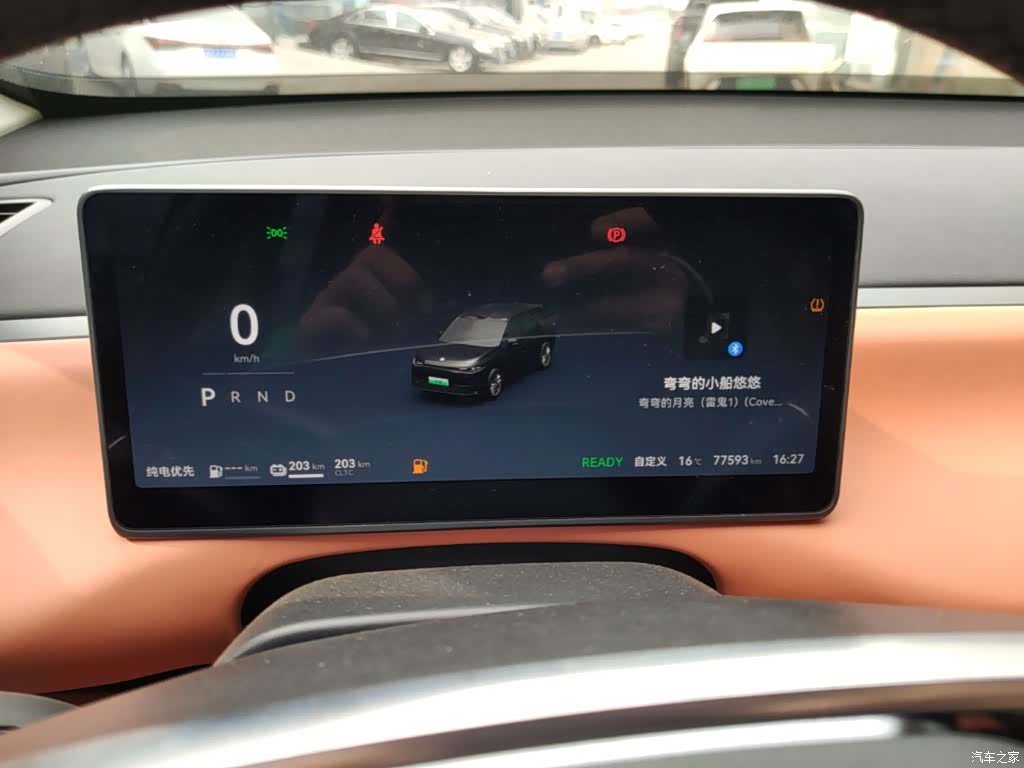 Leapmotor C10, 2024 8