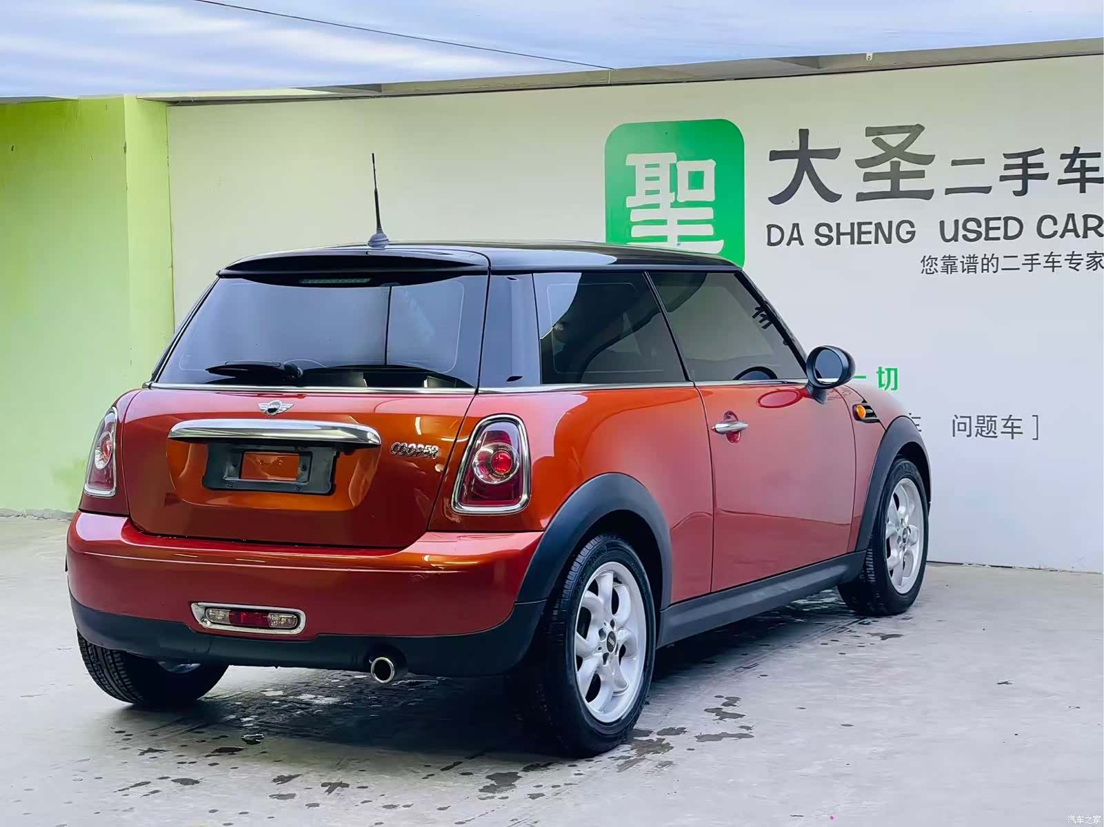 Mini Cooper, 2013 14