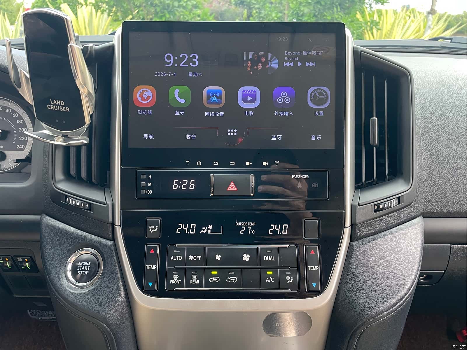Toyota Land Cruiser, 2016 15