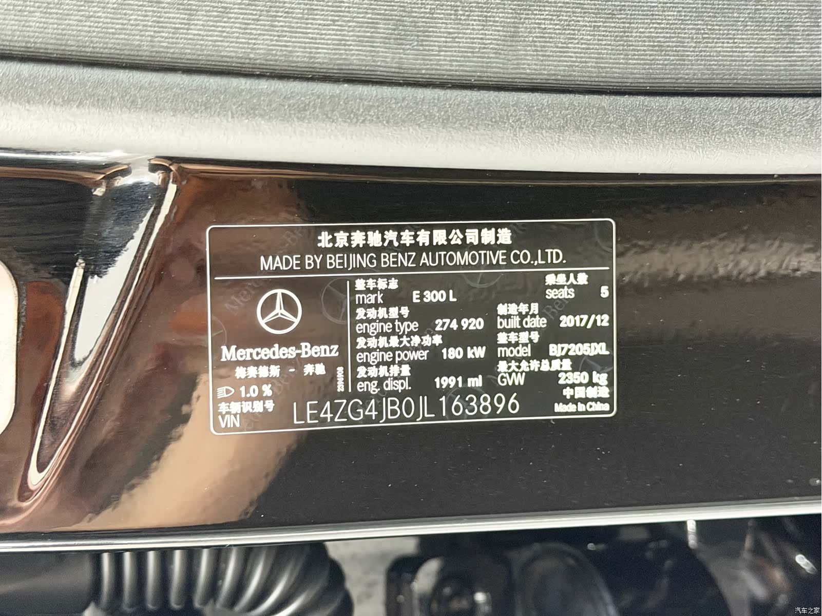 Mercedes-Benz E-Class, 2018 16