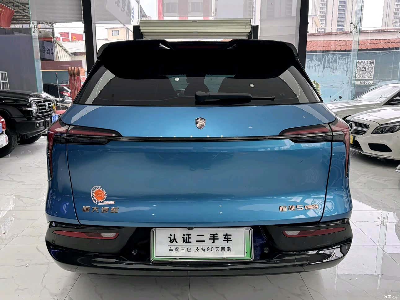 HengChiQiChe 5, 2023 3
