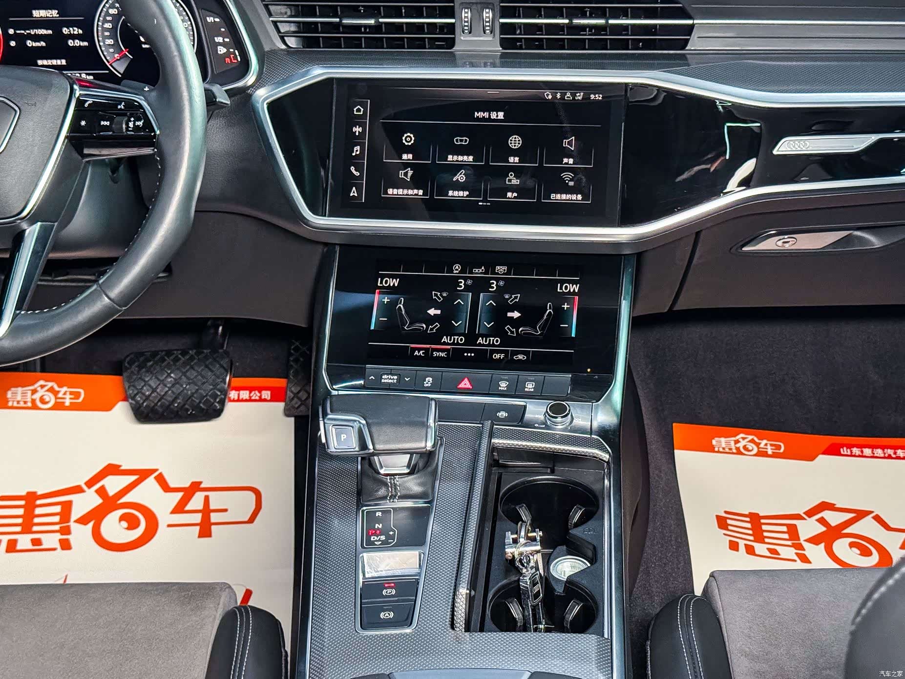 Audi A6L, 2019 8