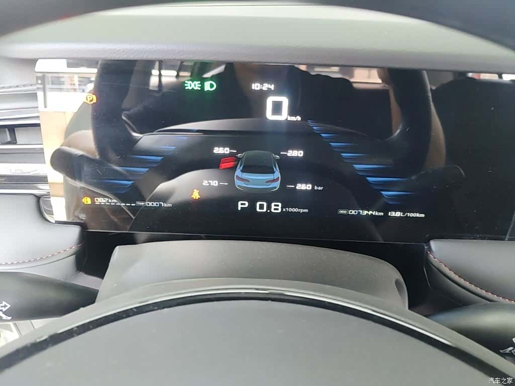Roewe i5, 2025 12