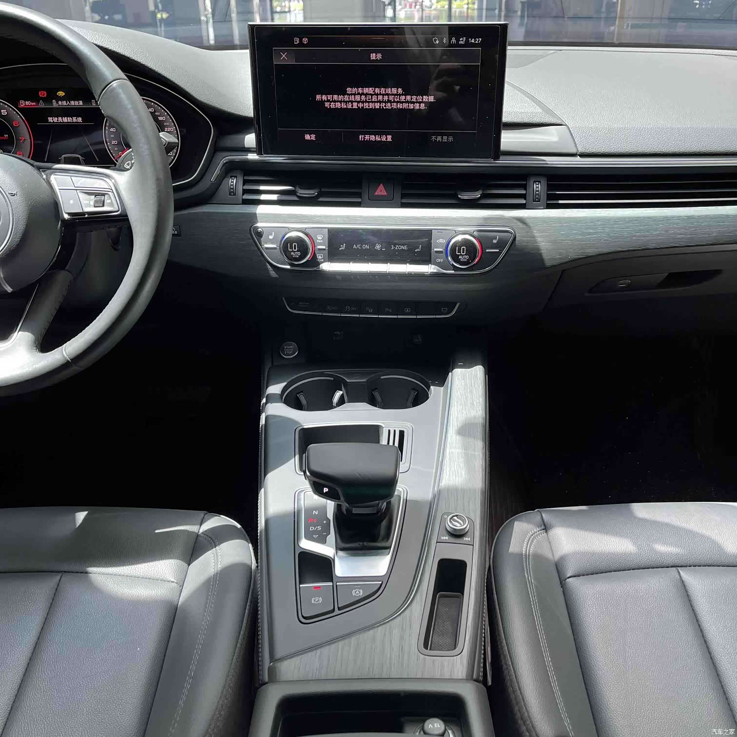 Audi A4L, 2022 7