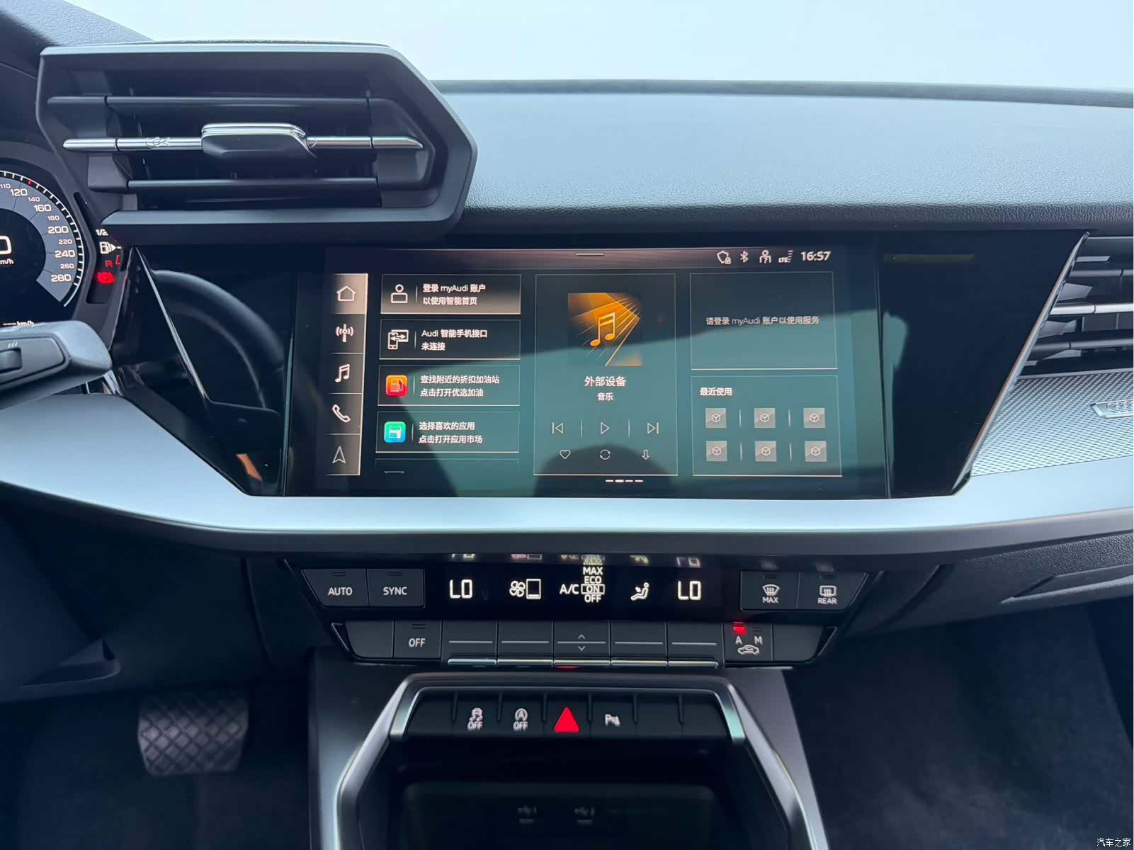 Audi A3, 2023 10