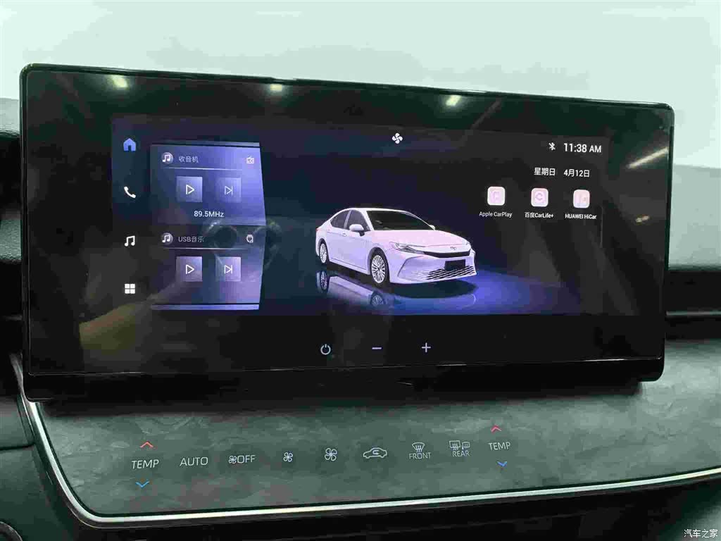 Toyota Camry, 2025 10