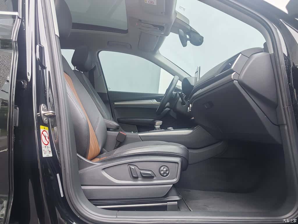 Audi Q5L, 2020 13