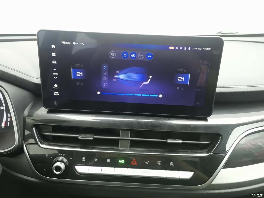 Haval H6, 2023 12