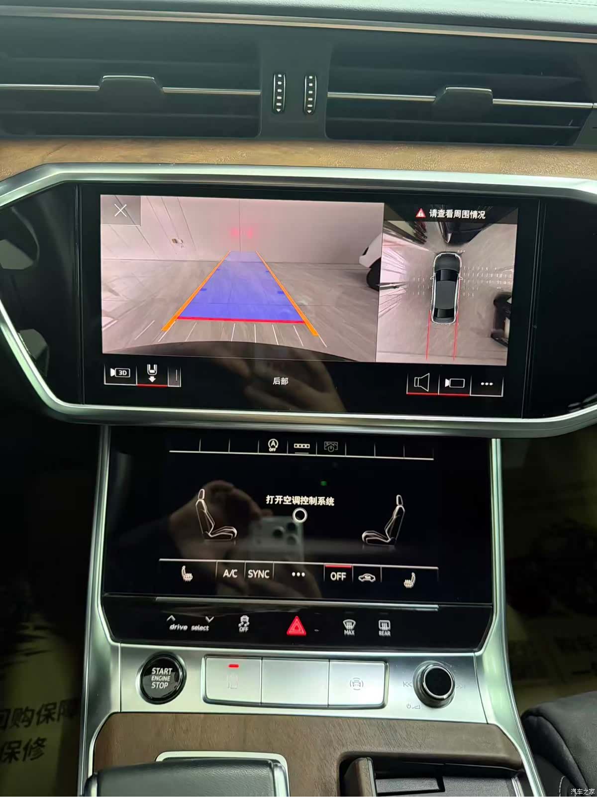 Audi A6L, 2023 10