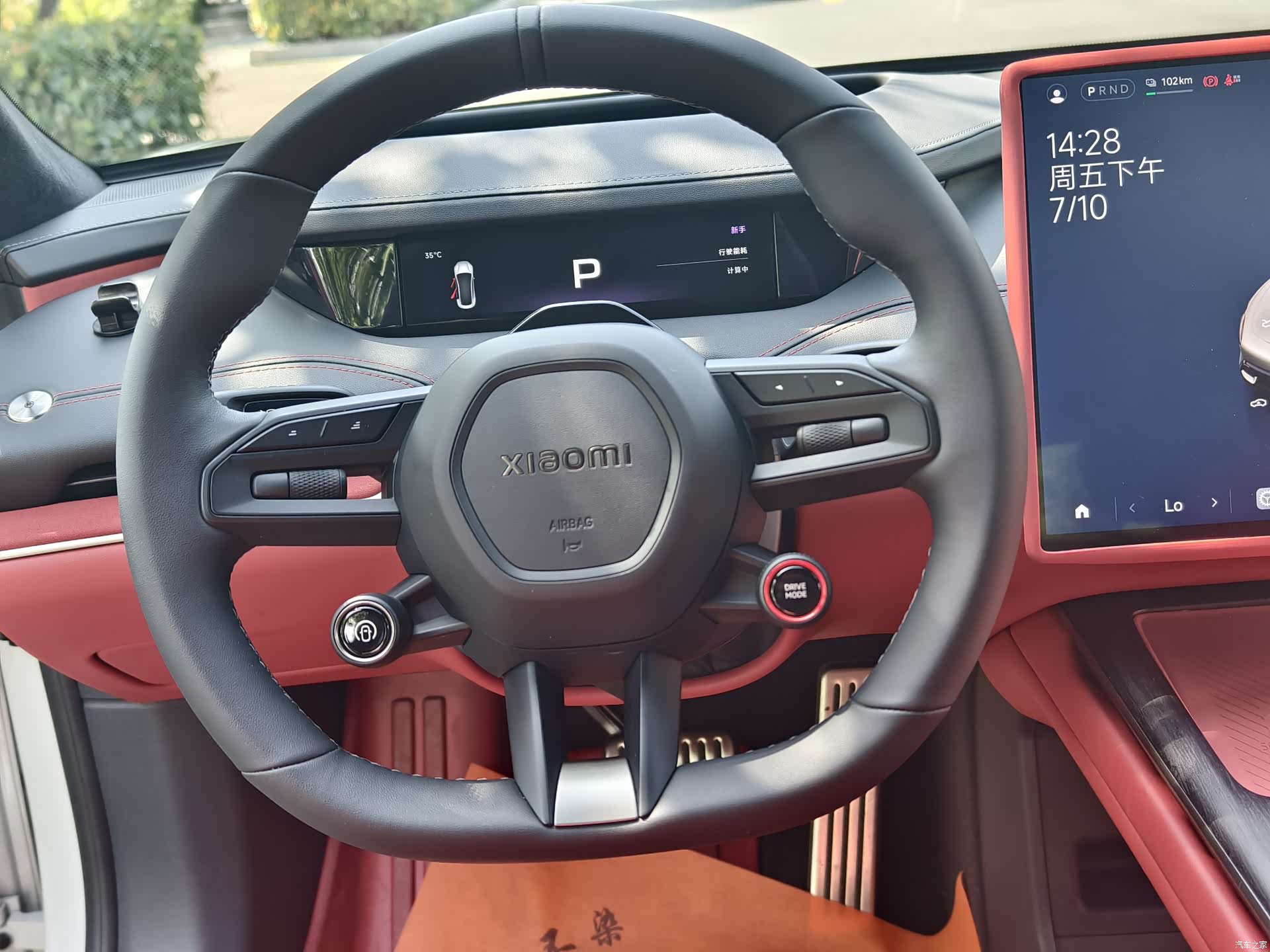 Xiaomi SU7, 2025 15