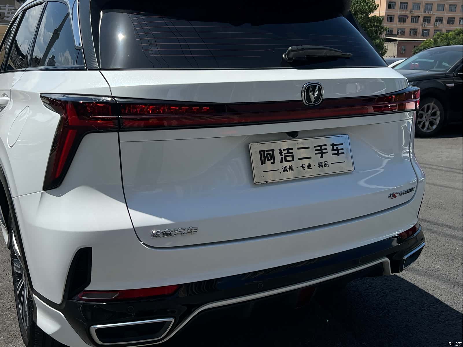 Changan CS75, 2023 30
