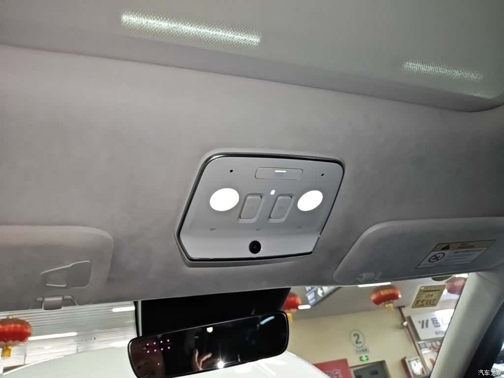 NIO ES8, 2021 18