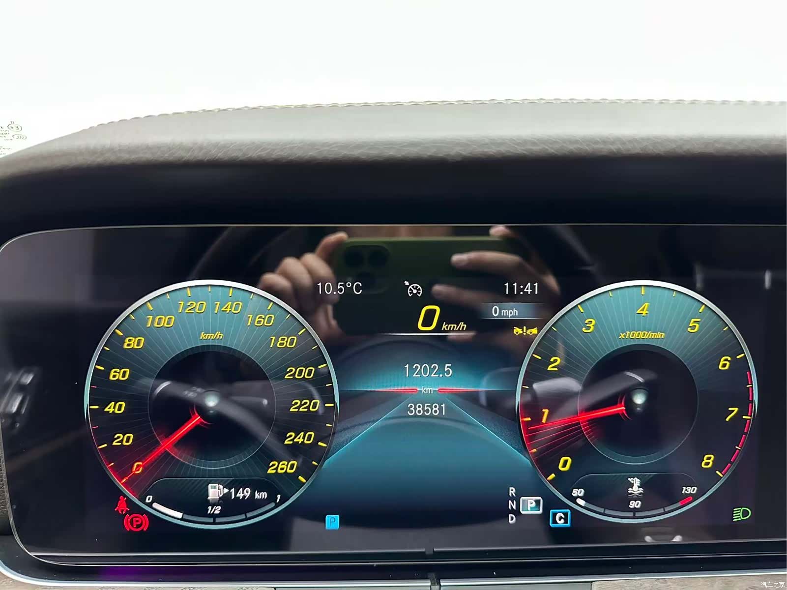 Mercedes-Benz E-Class, 2022 9