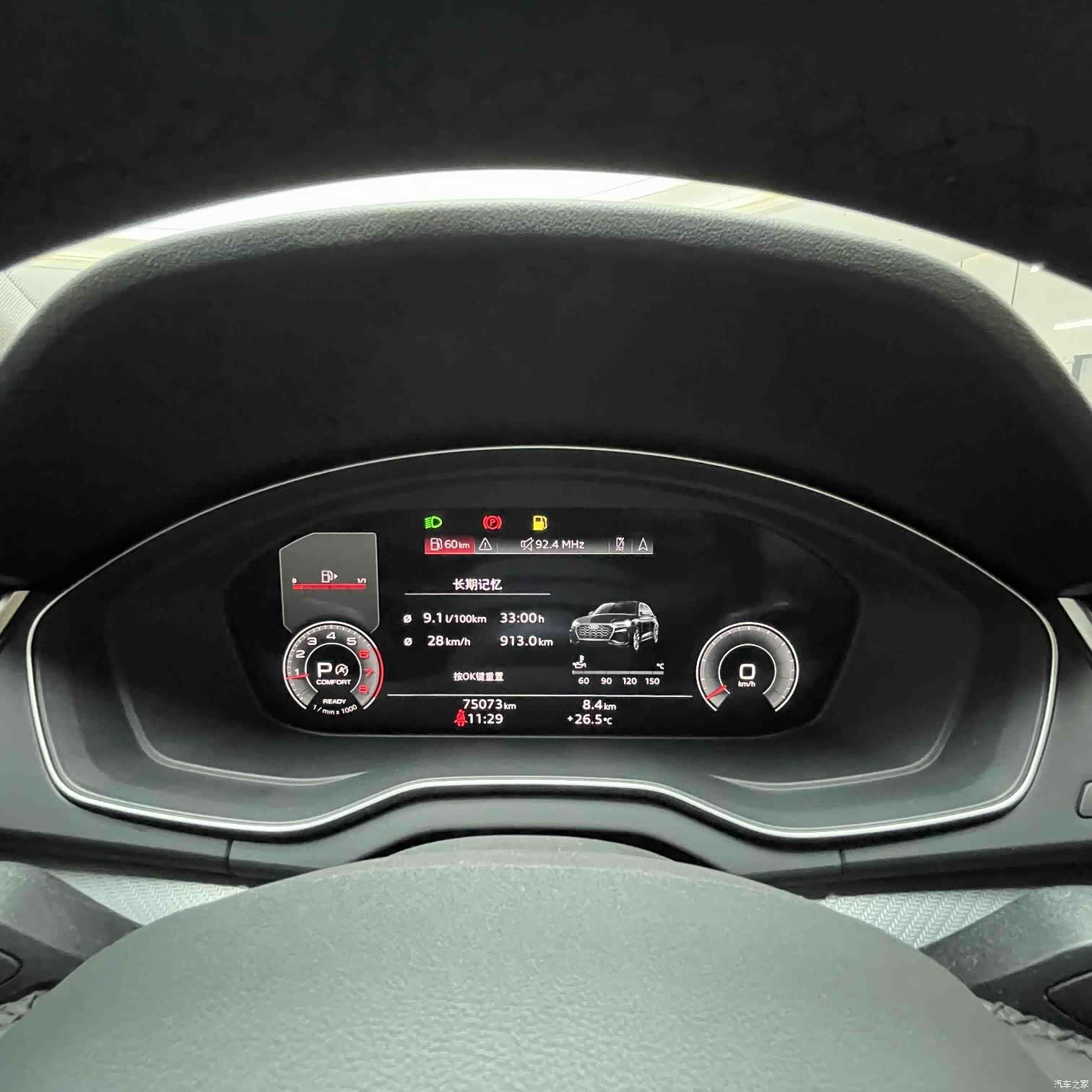 Audi Q5L, 2022 9