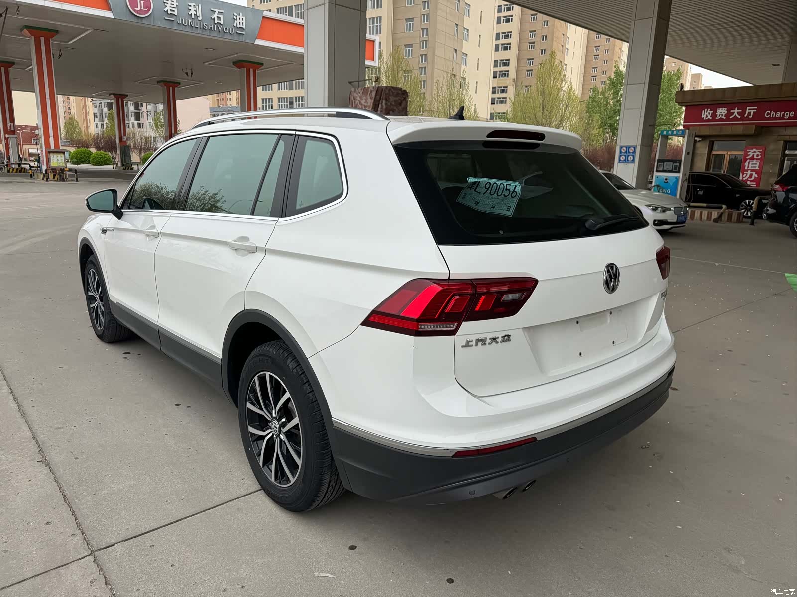 Volkswagen Tiguan L, 2017 15