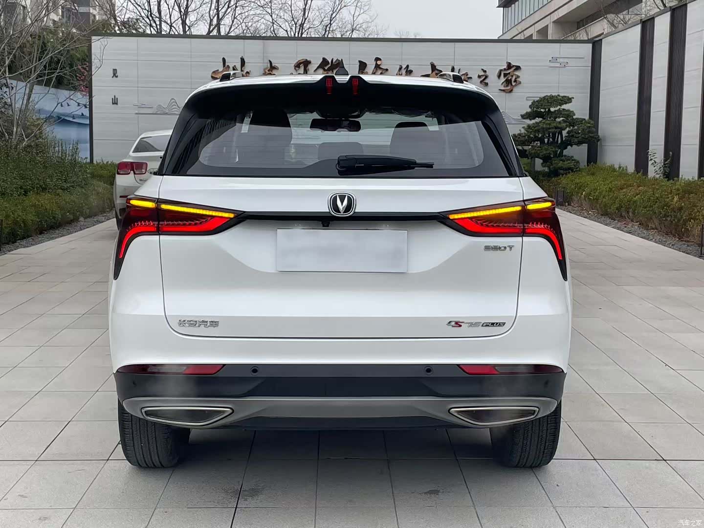 Changan CS75, 2021 8