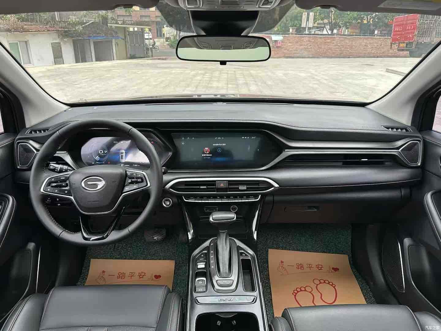 GAC GS4, 2020 все фото