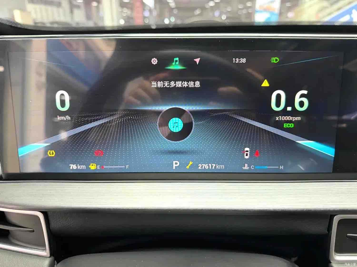 Chery Tiggo 7, 2022 16