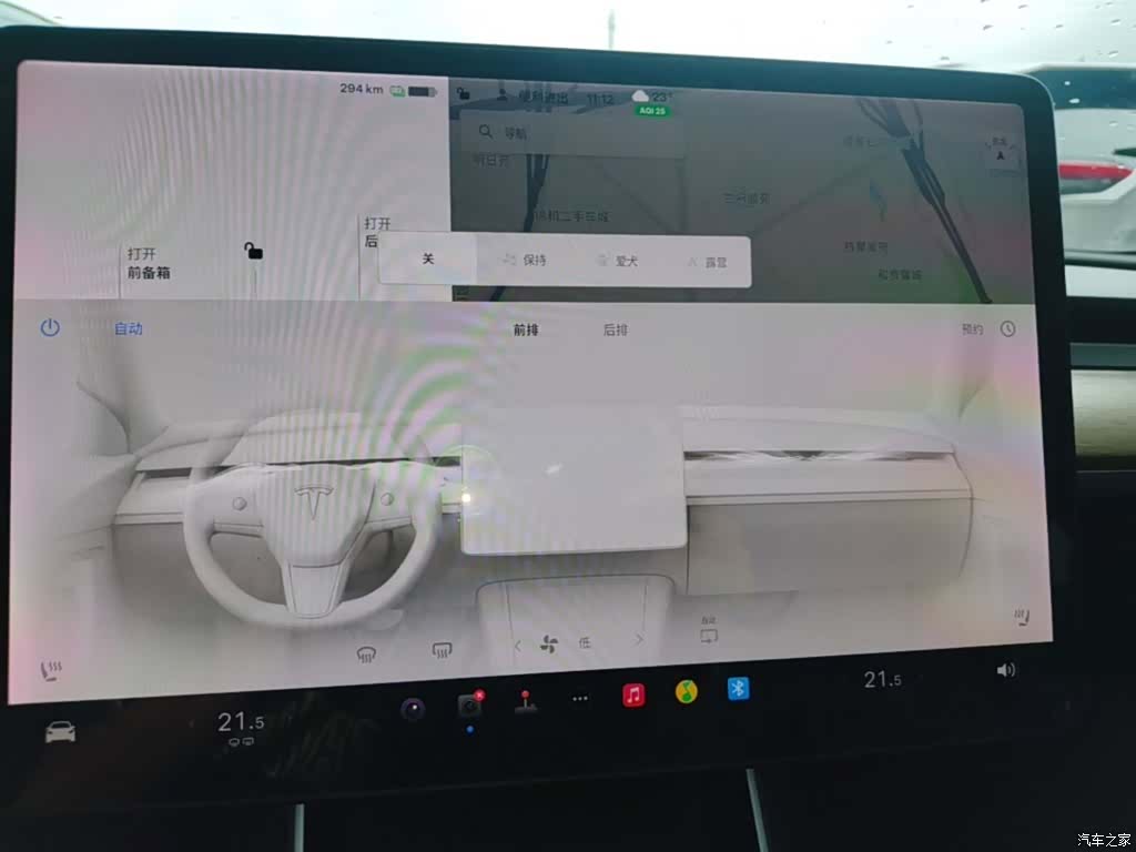 Tesla Model 3, 2021 13