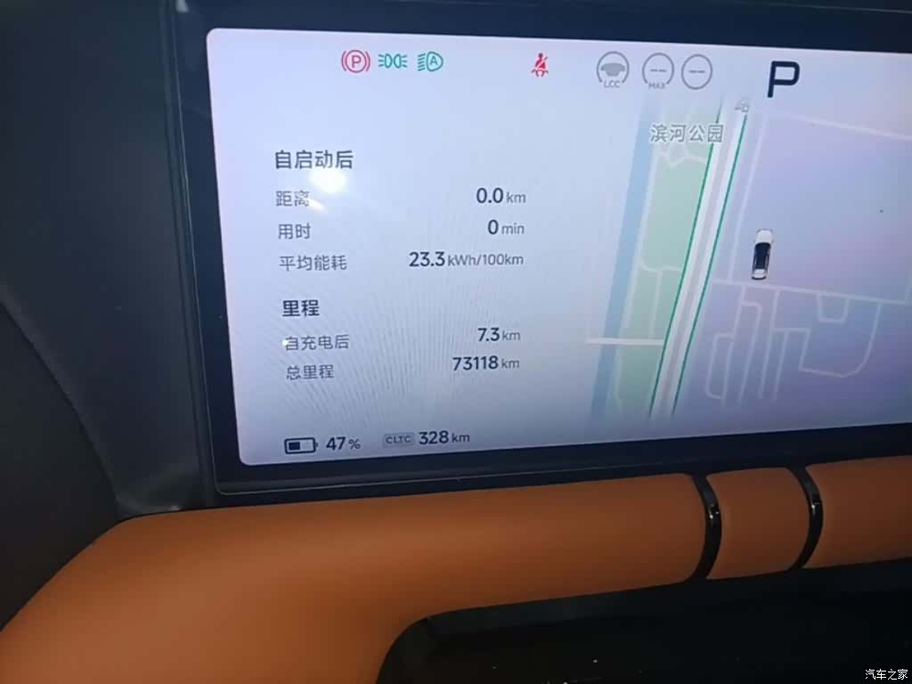 Xpeng G9, 2023 12