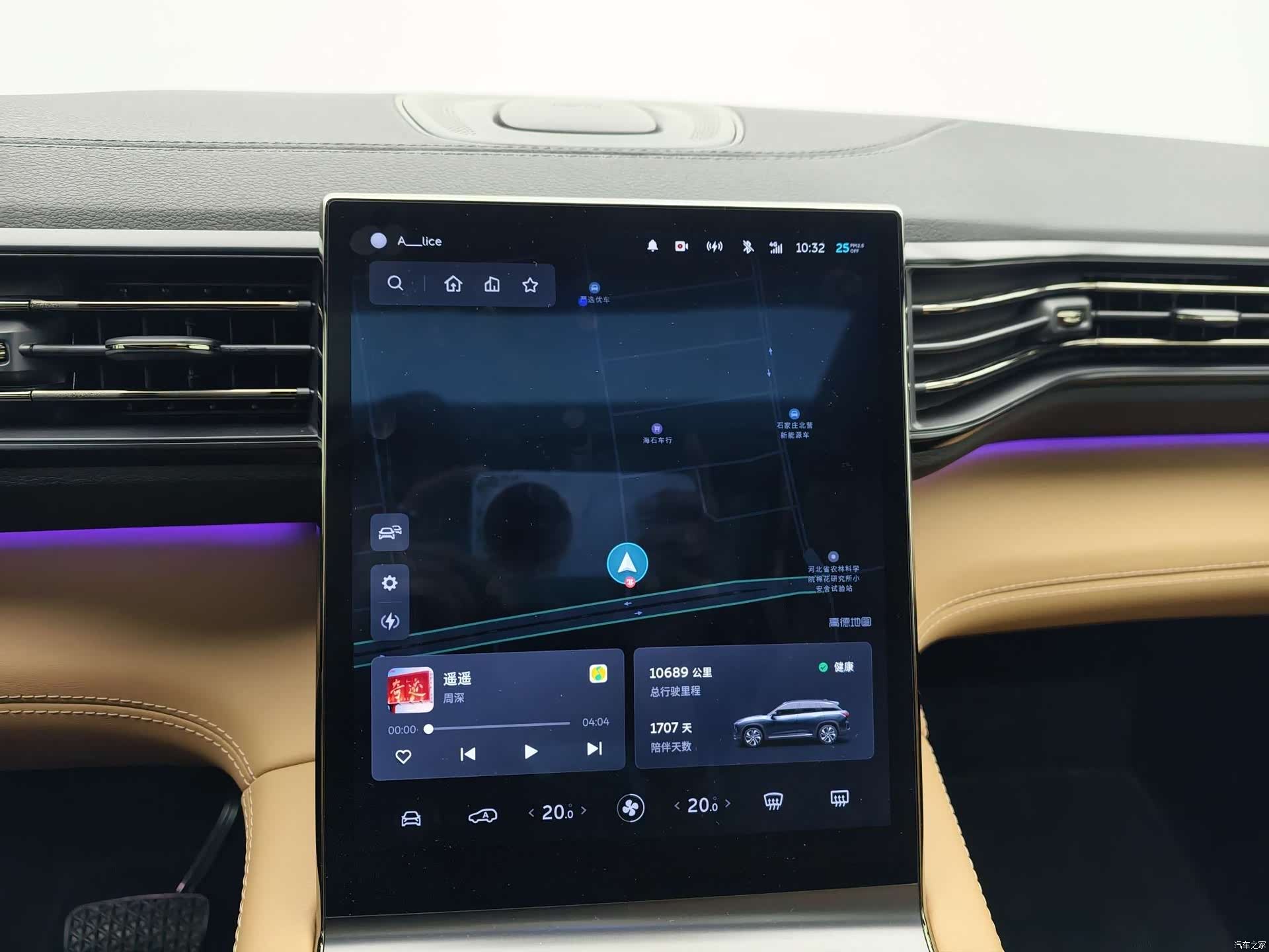 NIO ES6, 2021 14