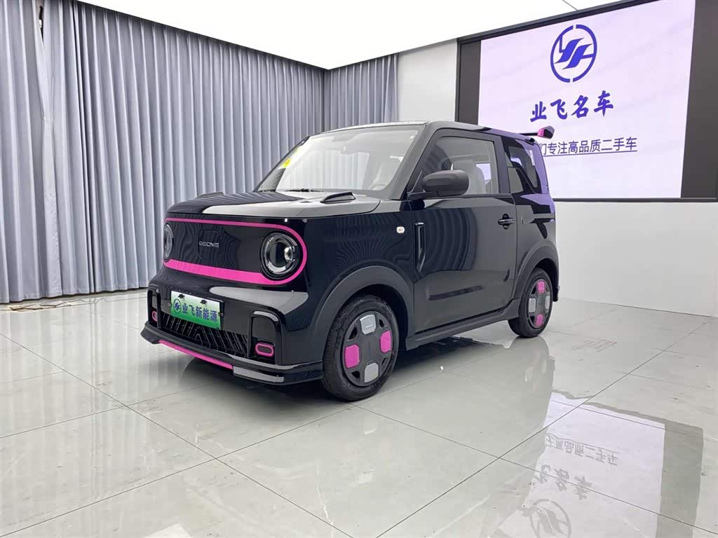 Geely