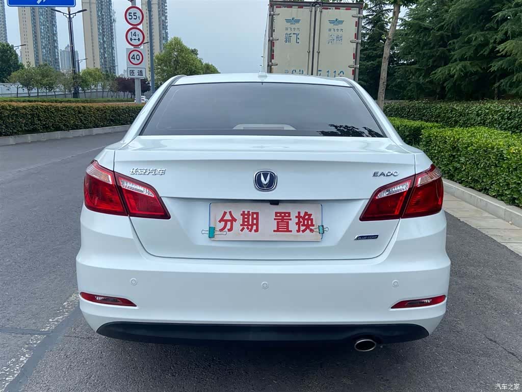 Changan Eado, 2016 13