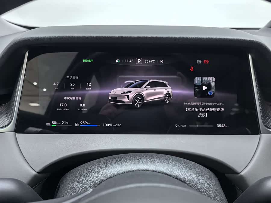 Haima H5 2025, фото 19