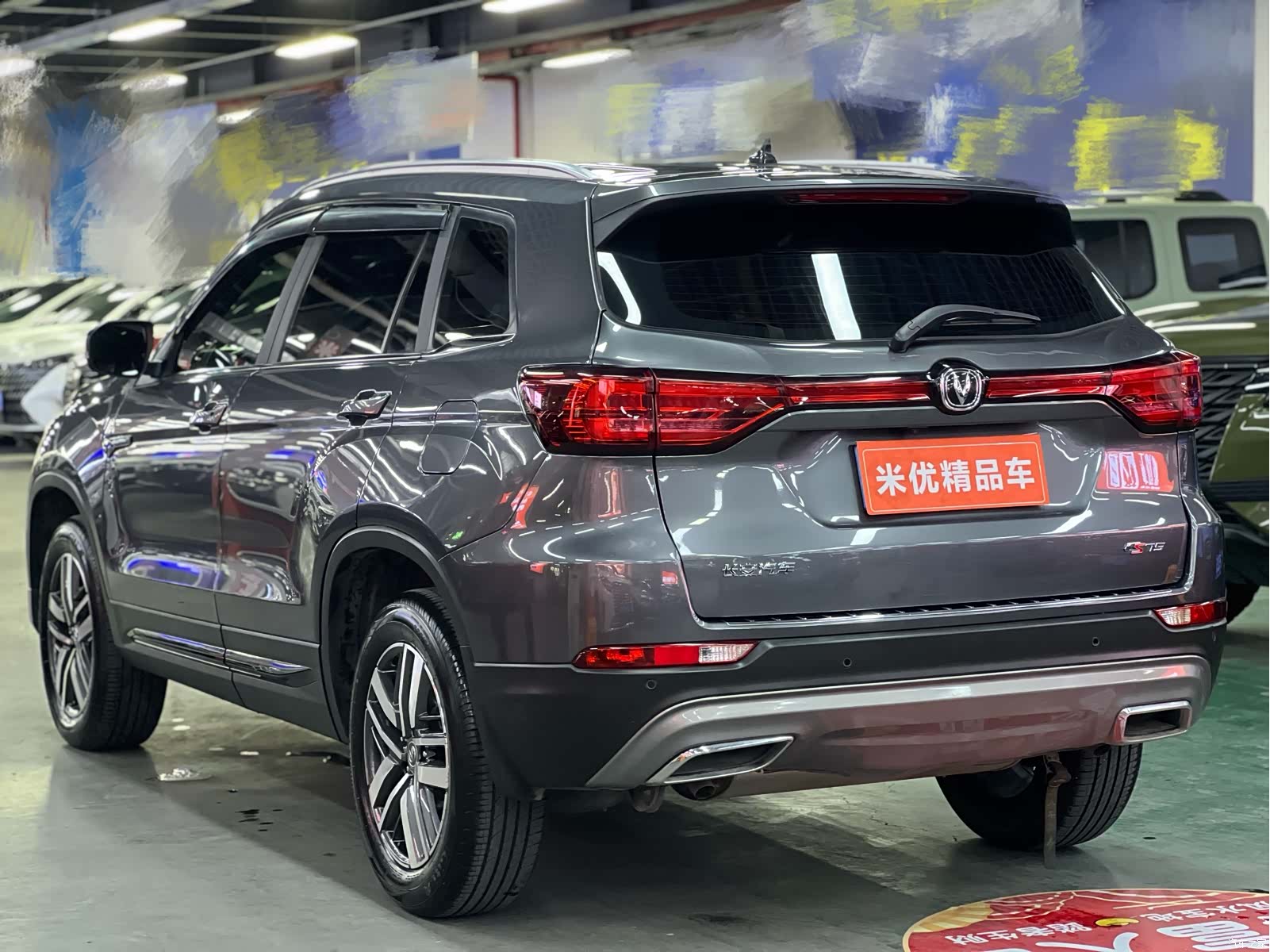 Changan CS75, 2024 6