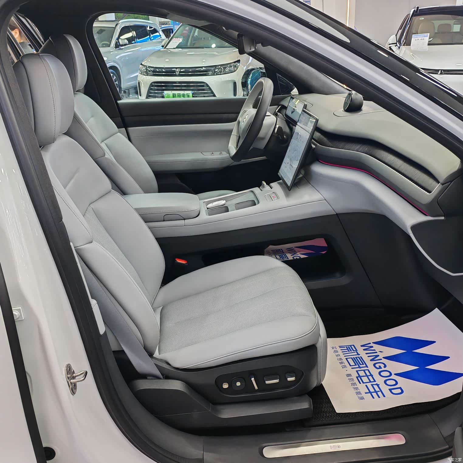 NIO ES8, 2024 11