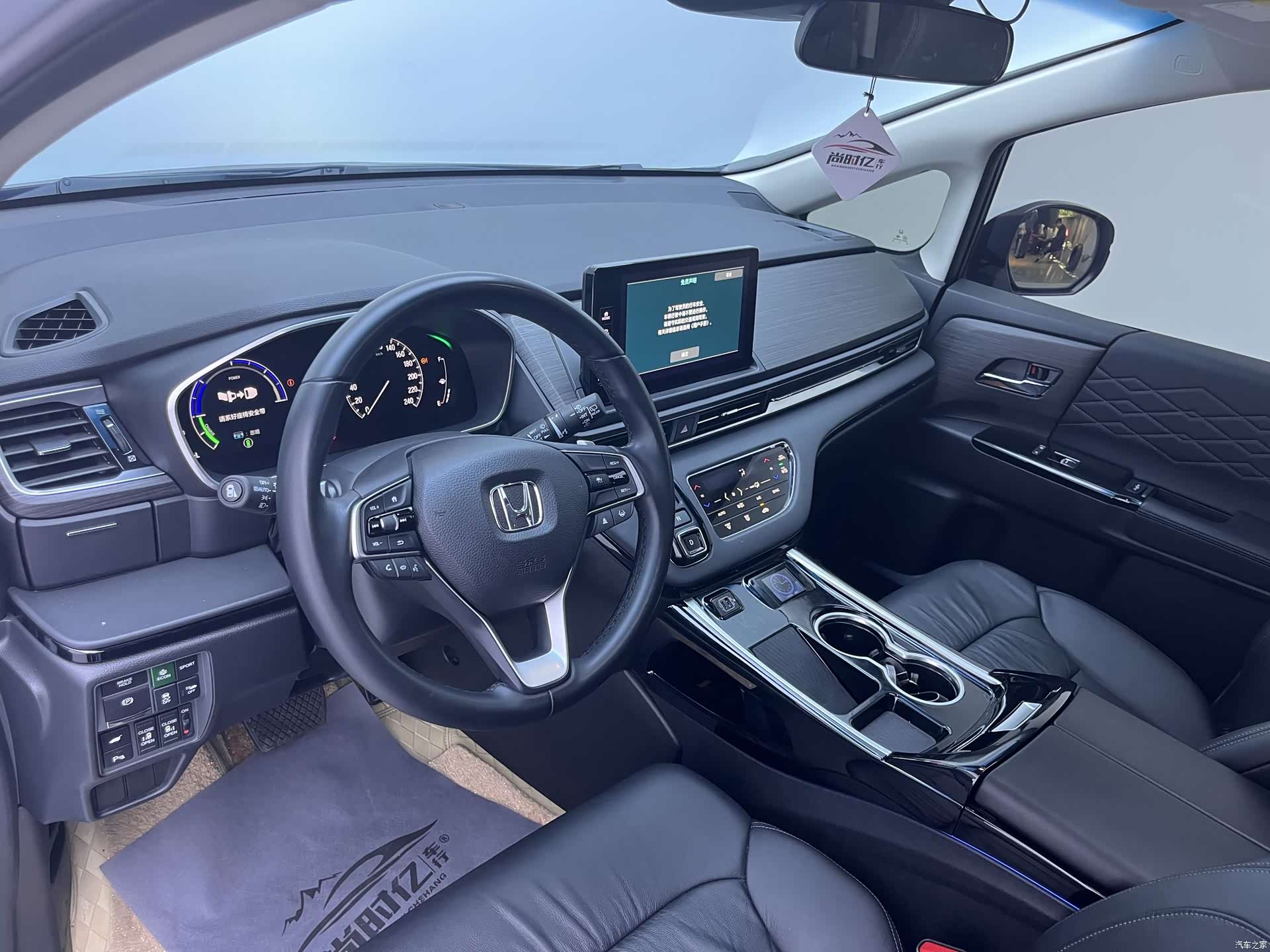 Honda Elysion, 2024 15