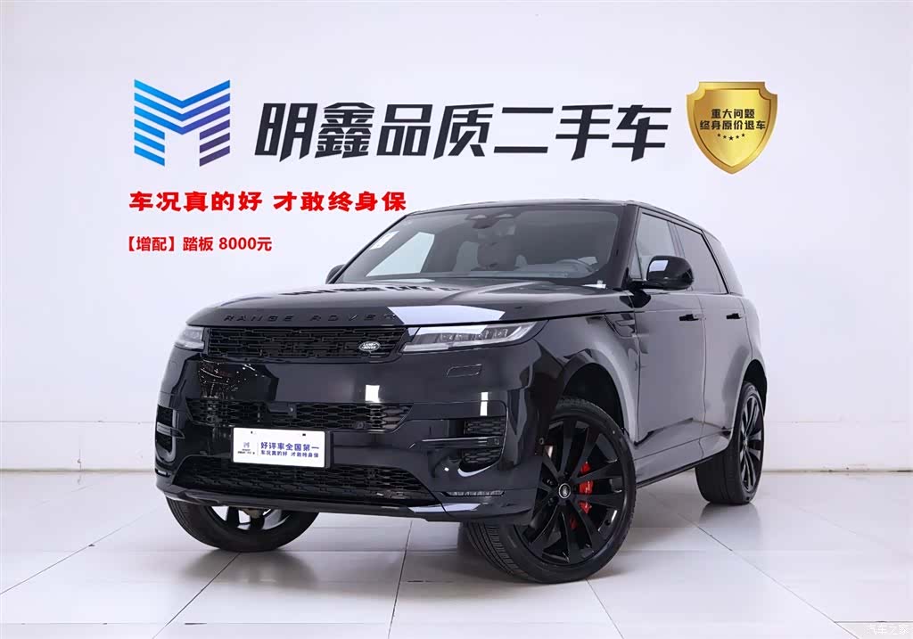 Land Rover Range Rover, 2026 1
