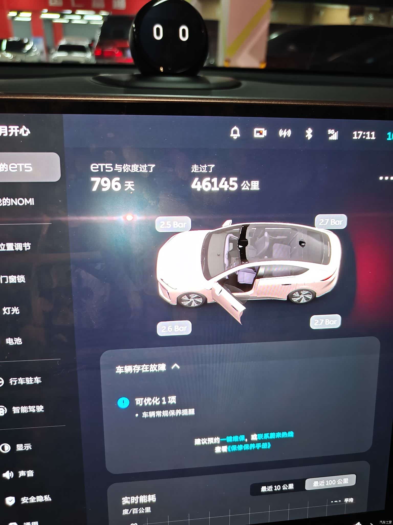NIO ET5, 2024 10