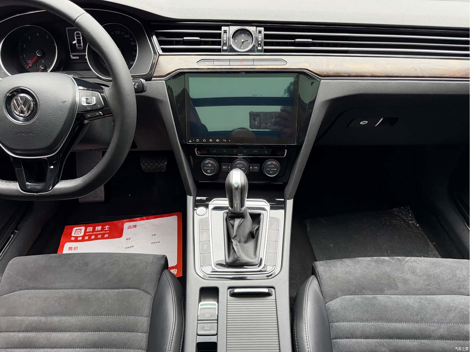 Volkswagen Magotan, 2017 7